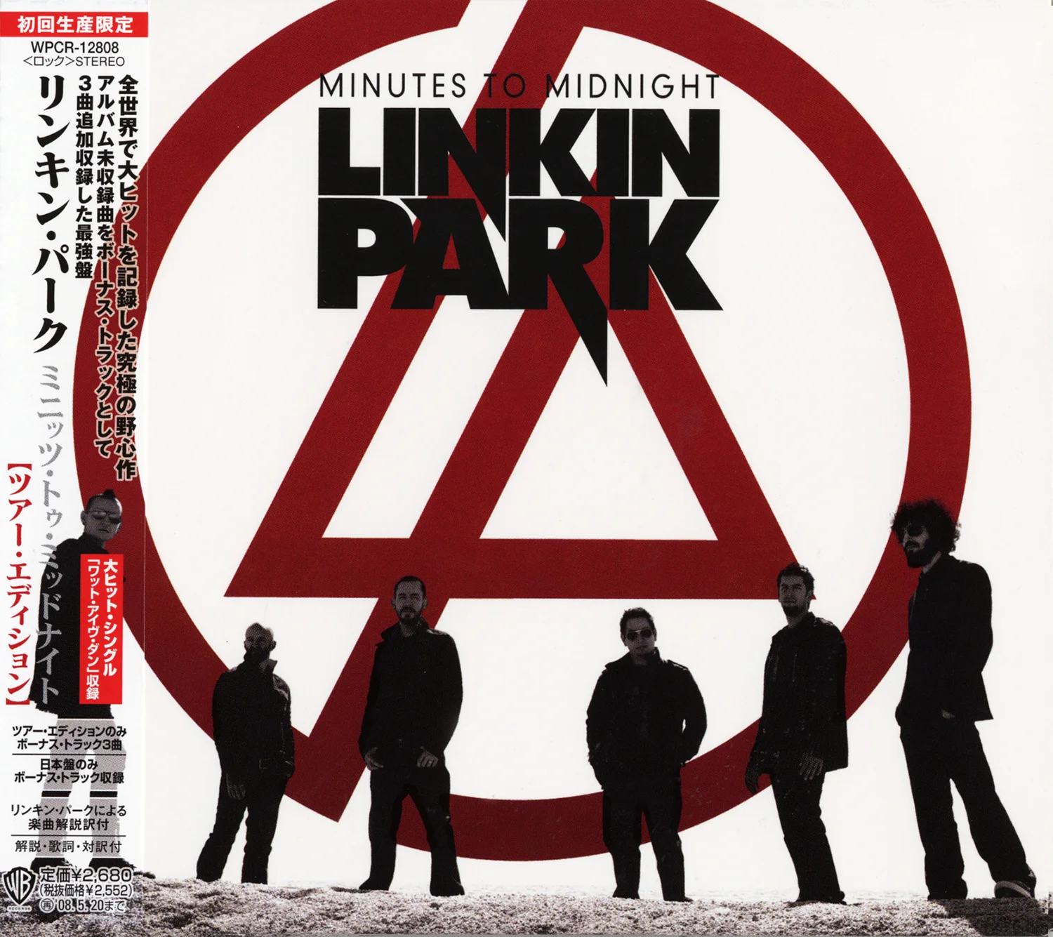 LINKIN PARK | MINUTES TO MIDNIGHT — Frank Maddocks Design